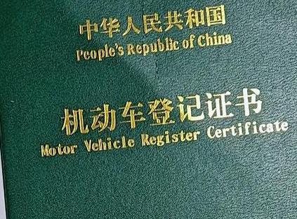 六安霍山车抵押贷款有没有风险？